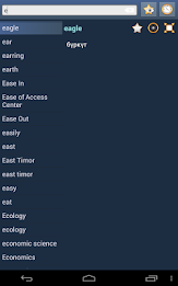 English Kyrgyz Dictionary poster 12