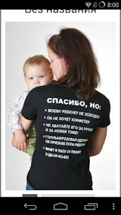 Психология детей Screenshots 2