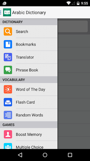 【免費教育App】Arabic Dictionary +-APP點子