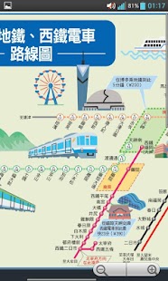 免費下載旅遊APP|九州交通（福岡、長崎、熊本、鹿兒島、大分、宮崎、佐賀，日本） app開箱文|APP開箱王