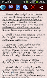 Tamil Bible Screenshots 3