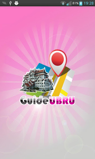 GuideUBRU