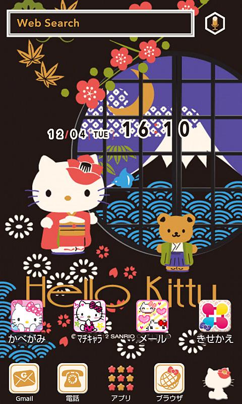 Android application ハローキティ「japanesque」[+]HOMEきせかえ screenshort