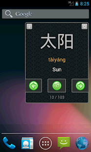 Free Orient – China APK