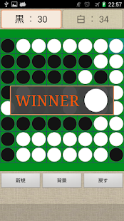 Free Download 五目並べとか APK for Android