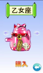 How to mod luckycat lastet apk for bluestacks