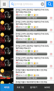 How to get 두칠TV 1.4 apk for bluestacks