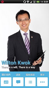 Wilton.me Screenshots 2