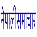 Nepali Samachaar icon