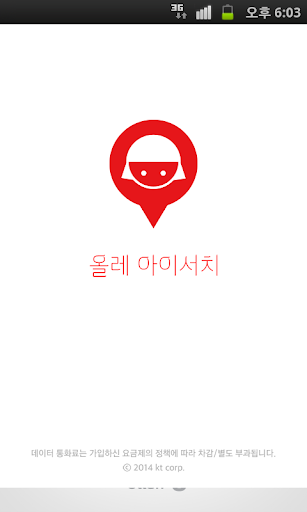 올레 아이서치