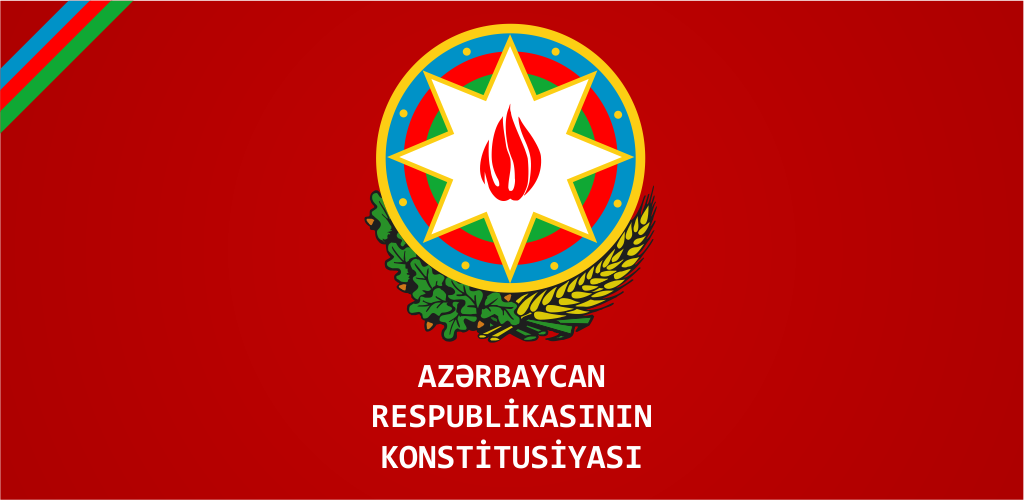 Конституция азербайджана. Кодекс азербайджанской Республики об административных проступках. Трудовой кодекс Азербайджана. Уголовный кодекс азербайджанской Республики. Трудовой кодекс азербайджанской Республики.
