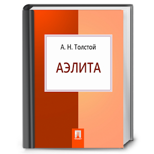 The book 