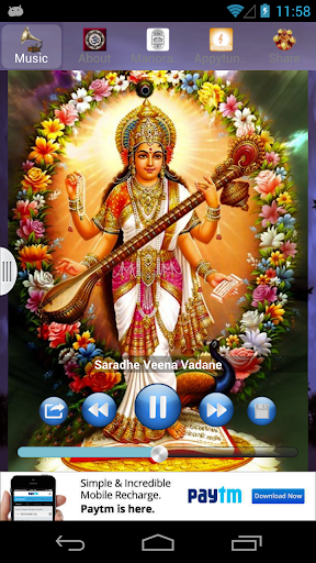 【免費音樂App】Saraswathi-APP點子