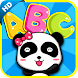 Baby Learns ABC（kids） icon