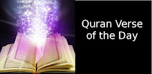 Quran Verse of the Day Free APK