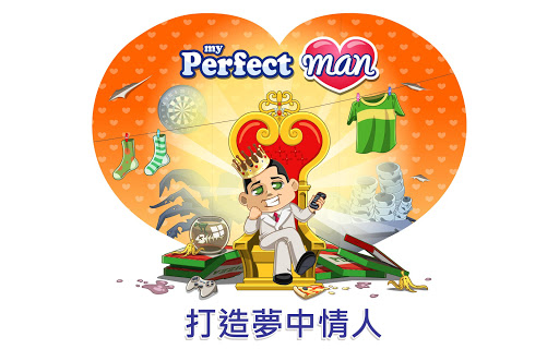 【免費模擬App】My Perfect Man ™-APP點子