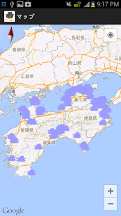 How to download 四国八十八ヶ所　お遍路の旅 patch 1.0 apk for laptop