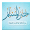 Hisn Almuslim Sound Download on Windows
