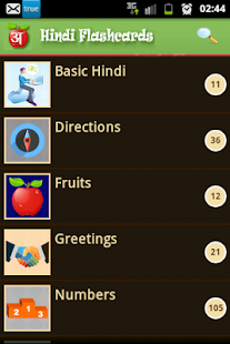 Learn Hindi For Kids (English) Screenshots 2