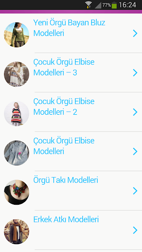 【免費生活App】El Örgüsü - Yelek - Atkı, Bere-APP點子