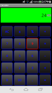download sederhana Kalkulator free