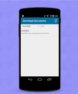 Pocket Bible Screenshots 12