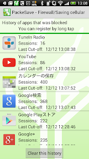 How to get PackeSave - Easy Firewall lastet apk for laptop