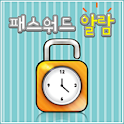 패스워드 알람 logo