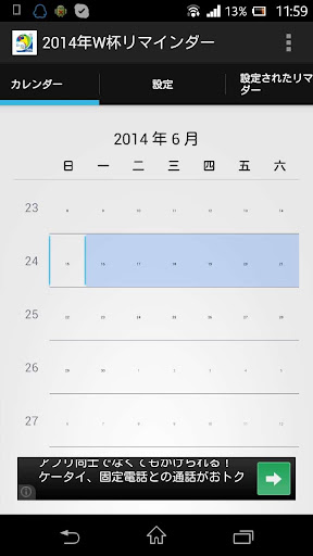 总裁的七日恋人-最亮的眼睛-绝色天下之极品弃妃txt