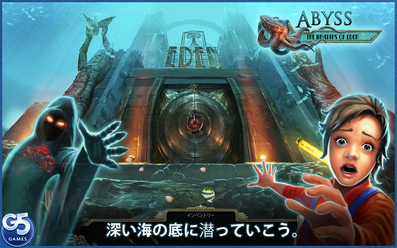 Android application Abyss: Wraiths of Eden (Full) screenshort