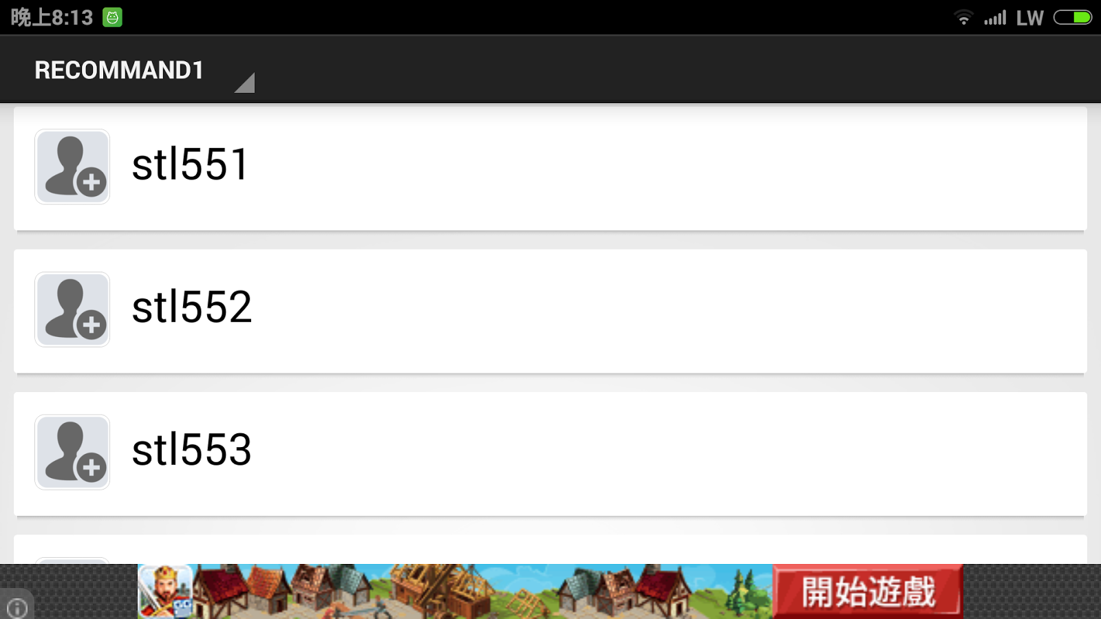    Invite More for LINE-Game- screenshot  