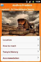 MyPlace Temples Andhra Pradesh APK Screenshot Thumbnail #3