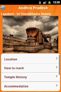 How to download MyPlace Temples Andhra Pradesh 1.0.2 mod apk for android