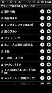 How to mod Classical Ringtones vol.2 1.3.0 unlimited apk for bluestacks