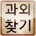 과외찾기[선생님 ver.] logo