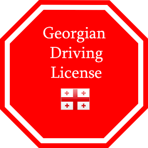 Georgian Driving License 1.0