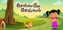 Tamil Nursery Rhymes-Video 06 APK