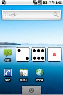 How to mod Dice Widget 1.3.0 mod apk for laptop