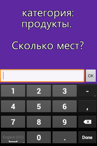 【免費生產應用App】Кладовщик Магнита Free-APP點子