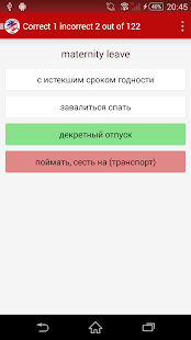 How to download Vocabulary List 1.3.2 unlimited apk for android