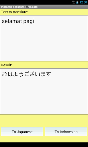Indonesian Japanese Translator
