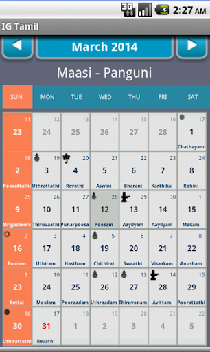 免費下載生產應用APP|IG Tamil Calendar app開箱文|APP開箱王