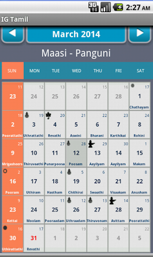 【免費生產應用App】IG Tamil Calendar-APP點子