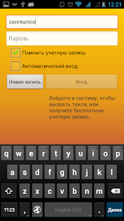 How to download Conmunico ЯрТакси lastet apk for bluestacks
