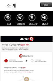 Kia auto cue point Samchun poster 2