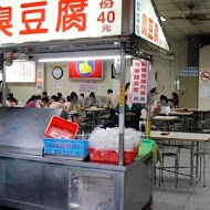 忠孝路夜市正老牌麵線臭豆腐