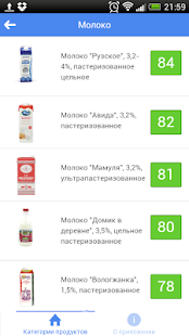 How to install Росконтроль рейтинг продуктов patch 0.0.1 apk for bluestacks