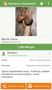 Kufar авто беларусь