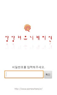 How to get NK Lite 솔루션 1.0 unlimited apk for bluestacks