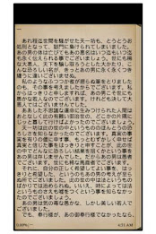 It killed Tianyi Bow poster 3